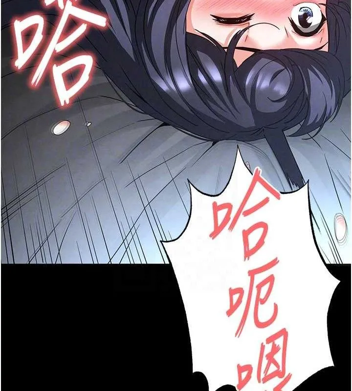 末日鵰堡第31話-國手鮑的噴泉秀
