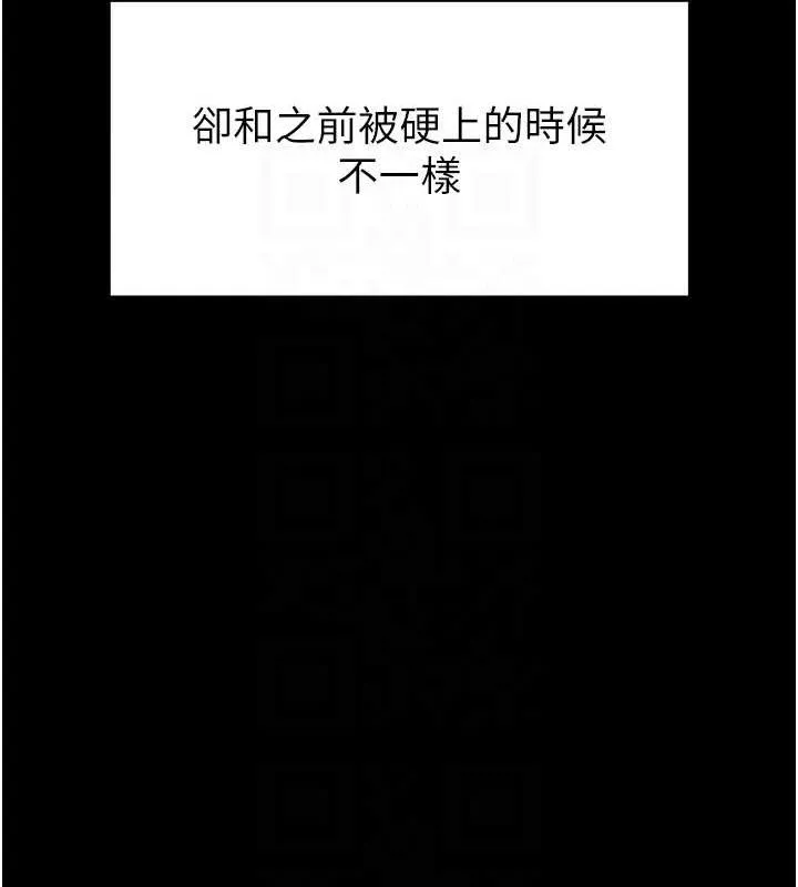 末日鵰堡第31話-國手鮑的噴泉秀