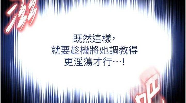 末日鵰堡第31話-國手鮑的噴泉秀