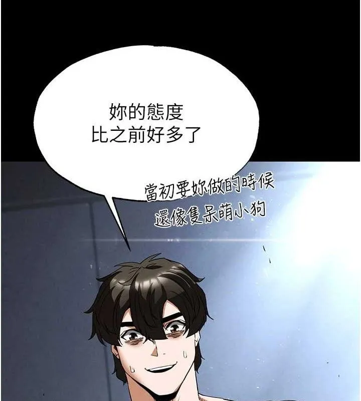 末日鵰堡第31話-國手鮑的噴泉秀