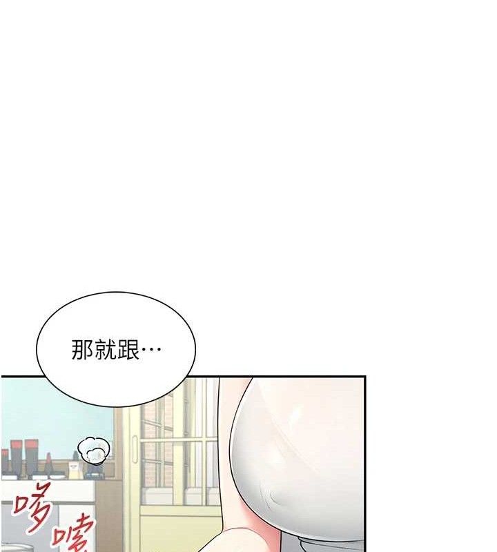 飞机杯女神连线中第15話-是誰先受不了的?
