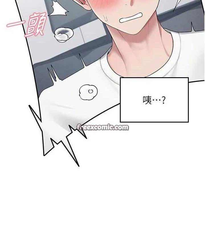 飛機盃女神連線中第15話-是誰先受不了的?