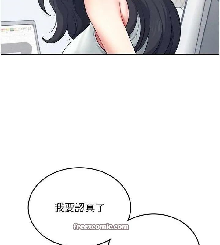 飛機盃女神連線中第15話-是誰先受不了的?