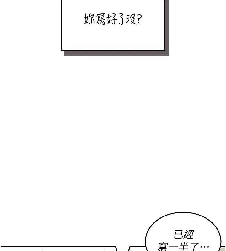飛機盃女神連線中第15話-是誰先受不了的?