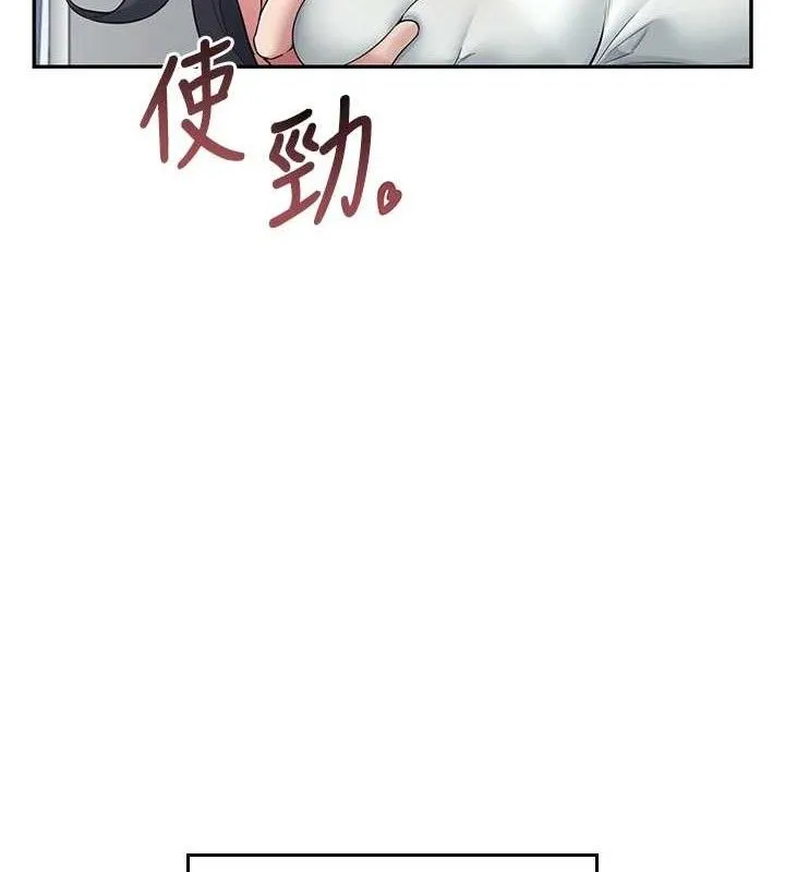 飛機盃女神連線中第15話-是誰先受不了的?