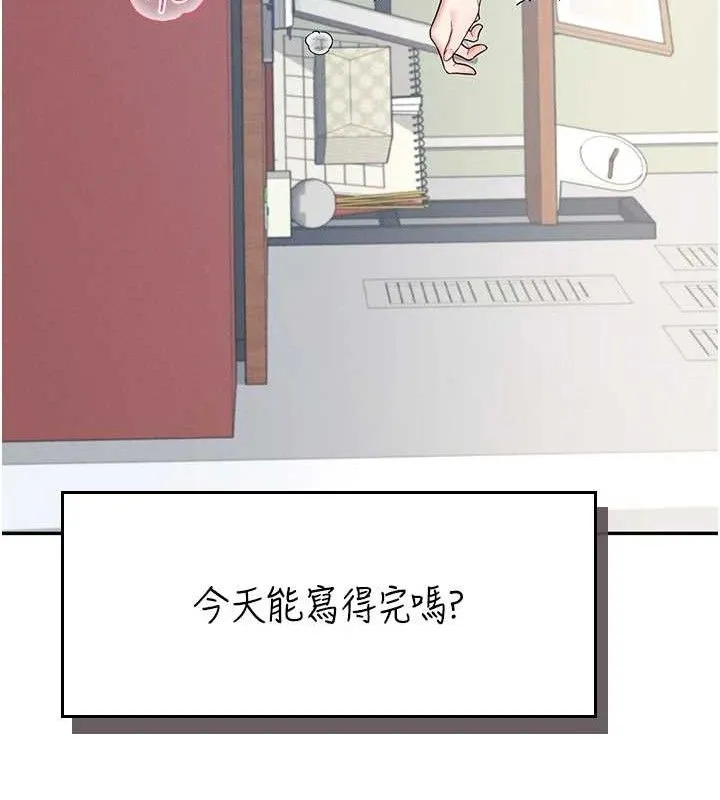 飛機盃女神連線中第15話-是誰先受不了的?