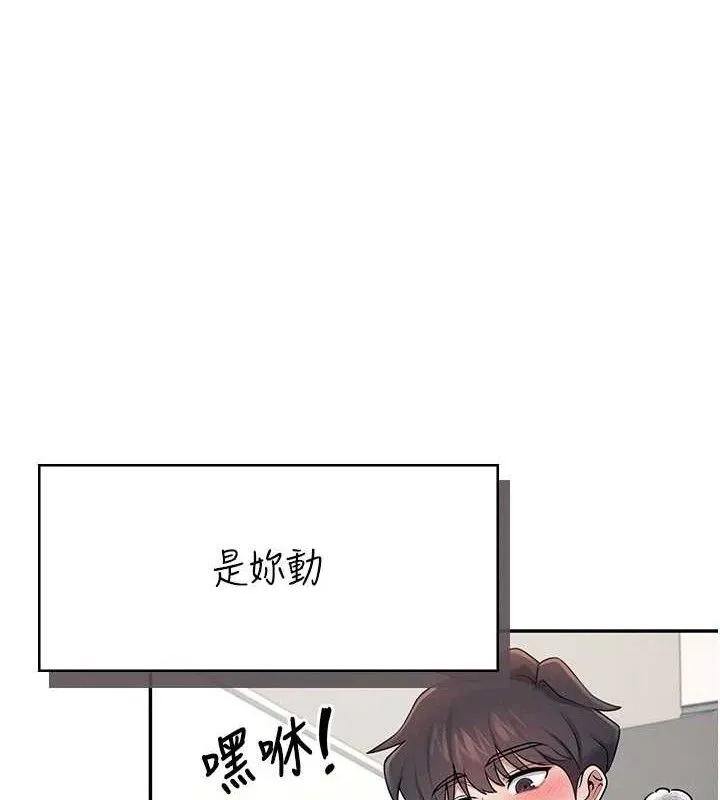 飛機盃女神連線中第15話-是誰先受不了的?