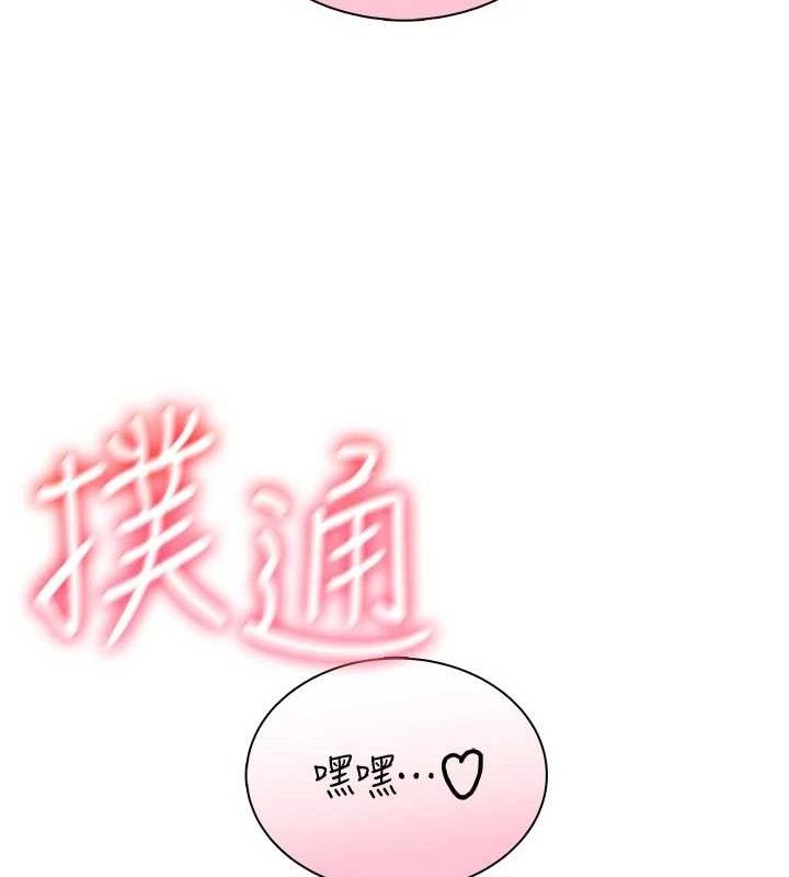 飞机杯女神连线中第15話-是誰先受不了的?
