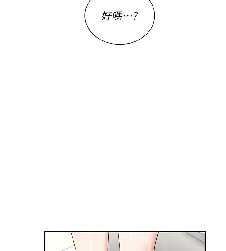 飛機盃女神連線中第15話-是誰先受不了的?