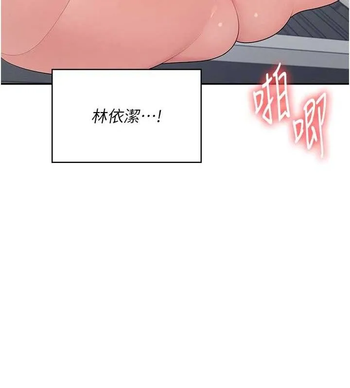 飛機盃女神連線中第15話-是誰先受不了的?