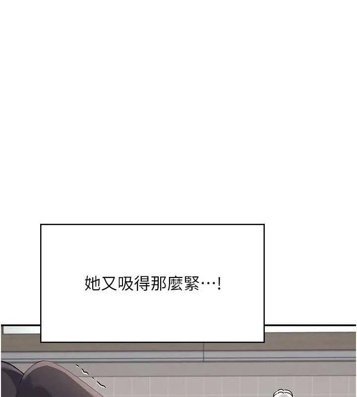 飛機盃女神連線中第15話-是誰先受不了的?