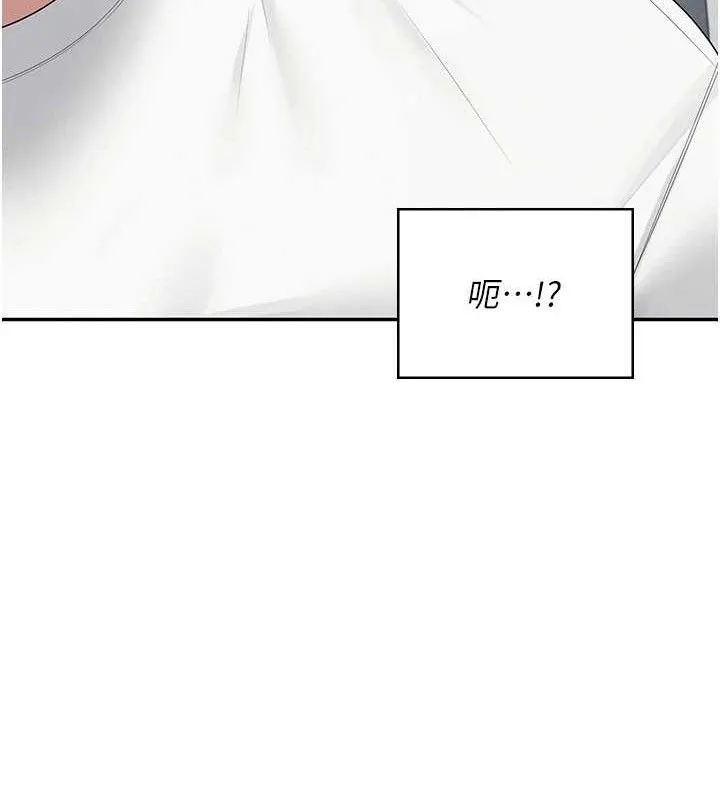 飛機盃女神連線中第15話-是誰先受不了的?