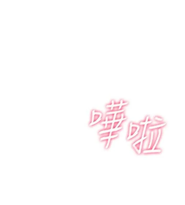 飛機盃女神連線中第15話-是誰先受不了的?