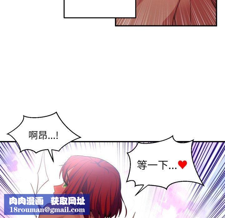 她的直播间第14話