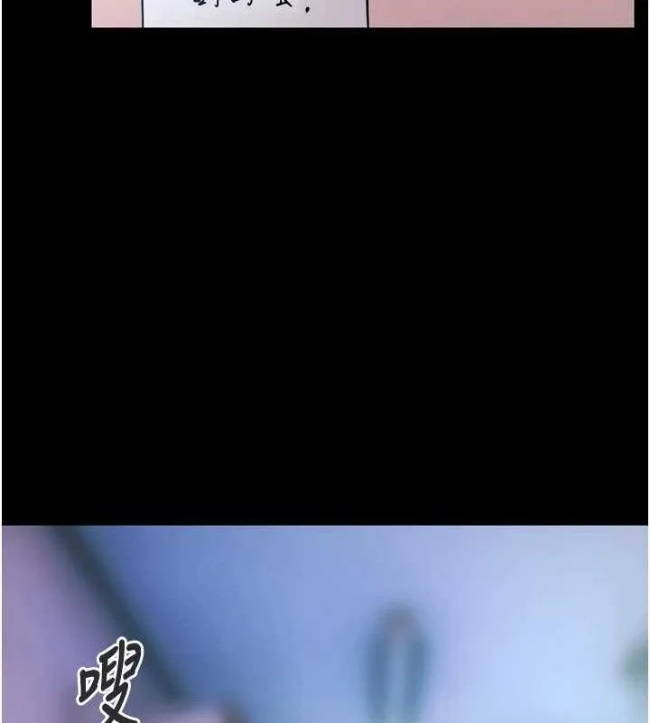 獄火重生第20話-葛格，快給人家獎勵&hearts;