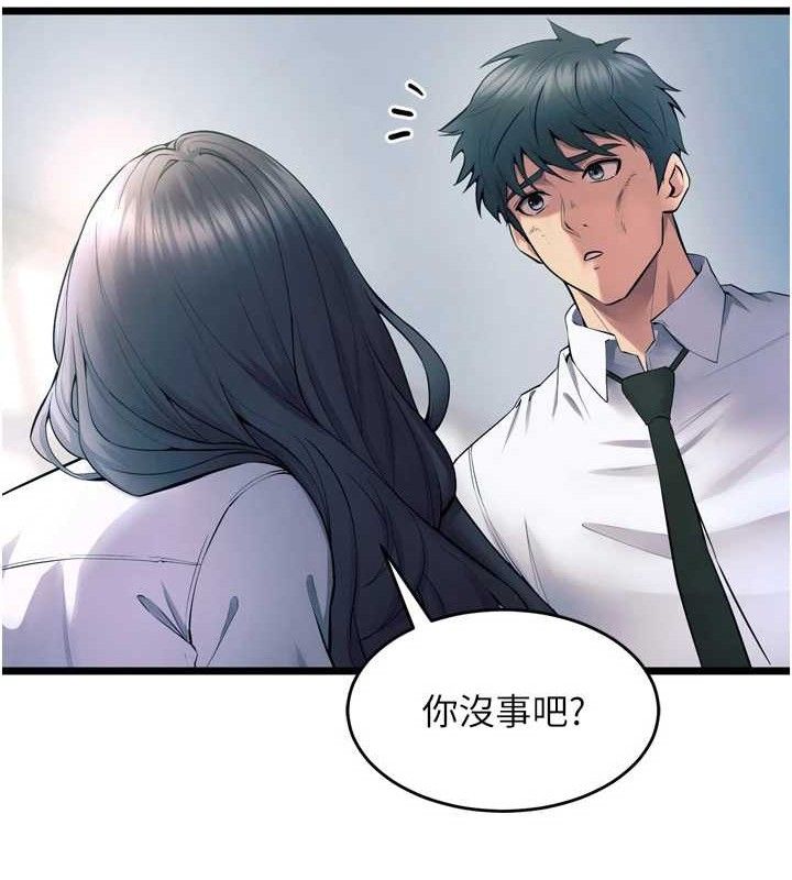 狱火重生第20話-葛格，快給人家獎勵&hearts;