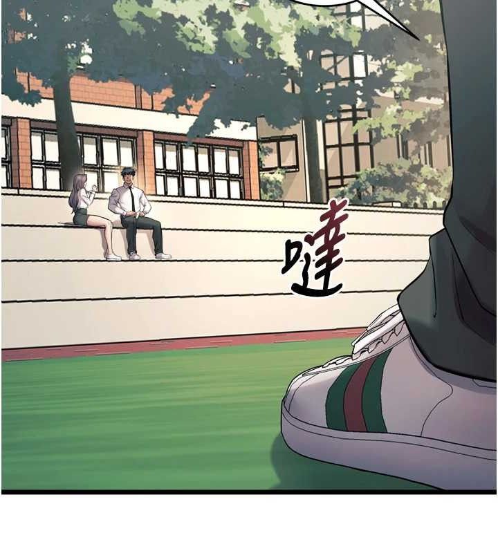 狱火重生第20話-葛格，快給人家獎勵&hearts;