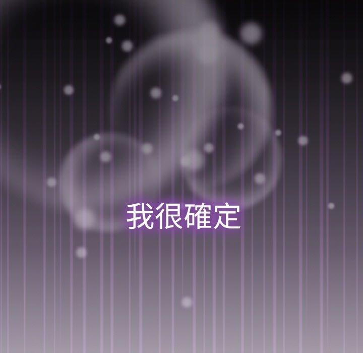 爱上你也好第17話