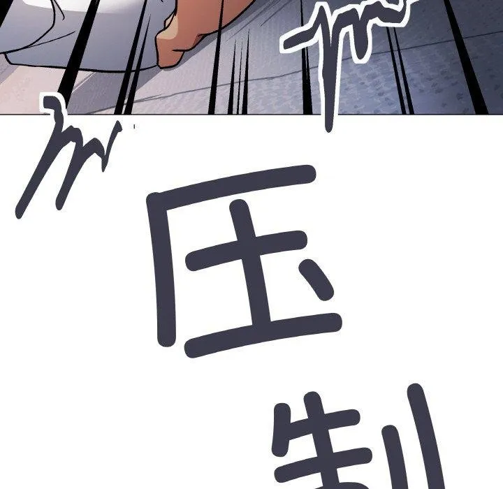 缺德邻居难相处第36話