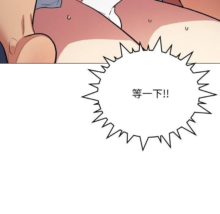 缺德邻居难相处第36話