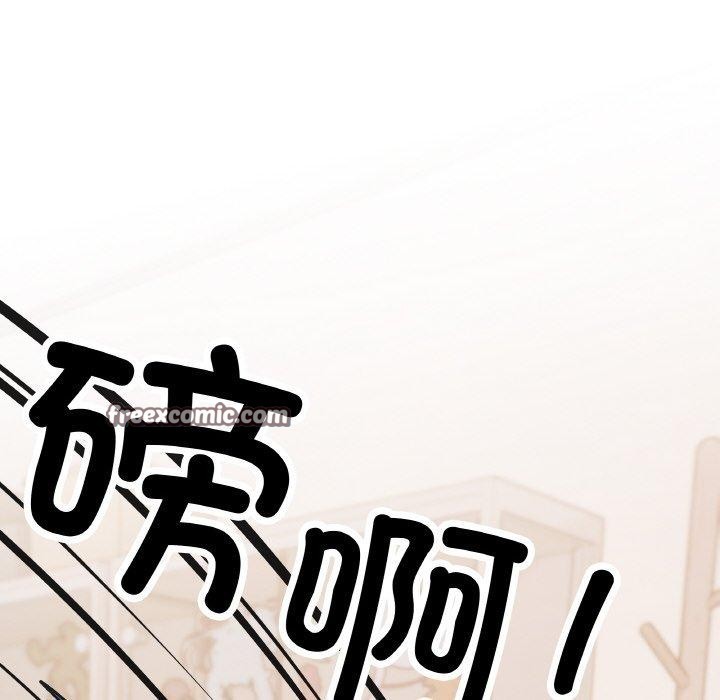 缺德邻居难相处第36話