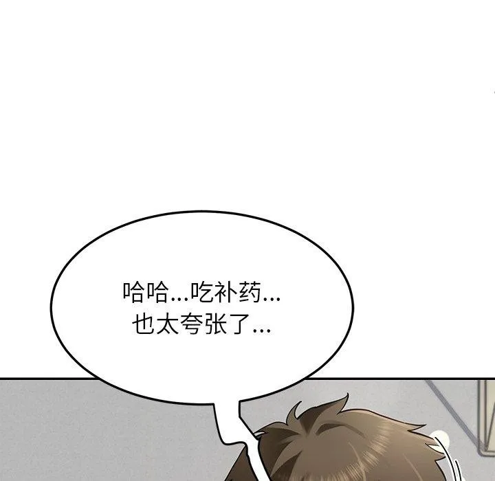 后宫之王第37話