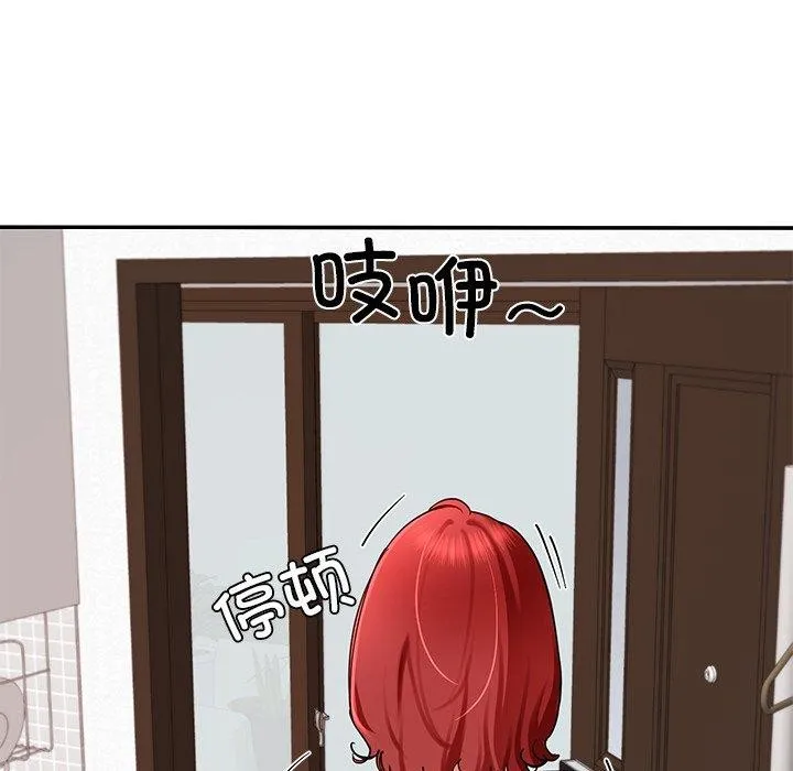 后宫之王第37話