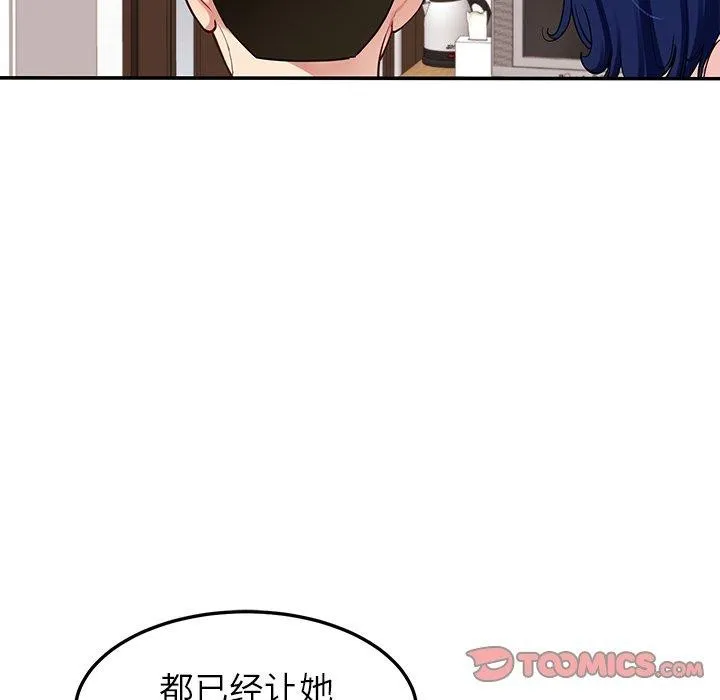 后宫之王第37話