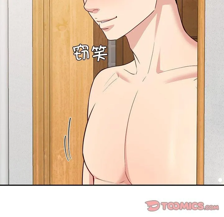 后宫之王第37話