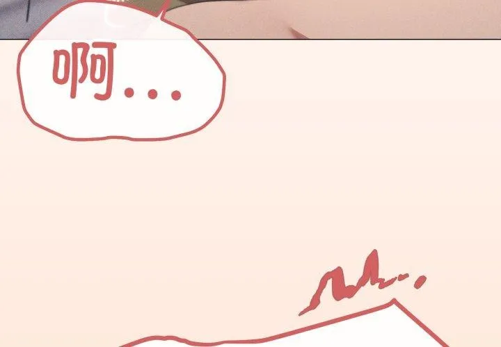 家人之间这样不好吧第49話