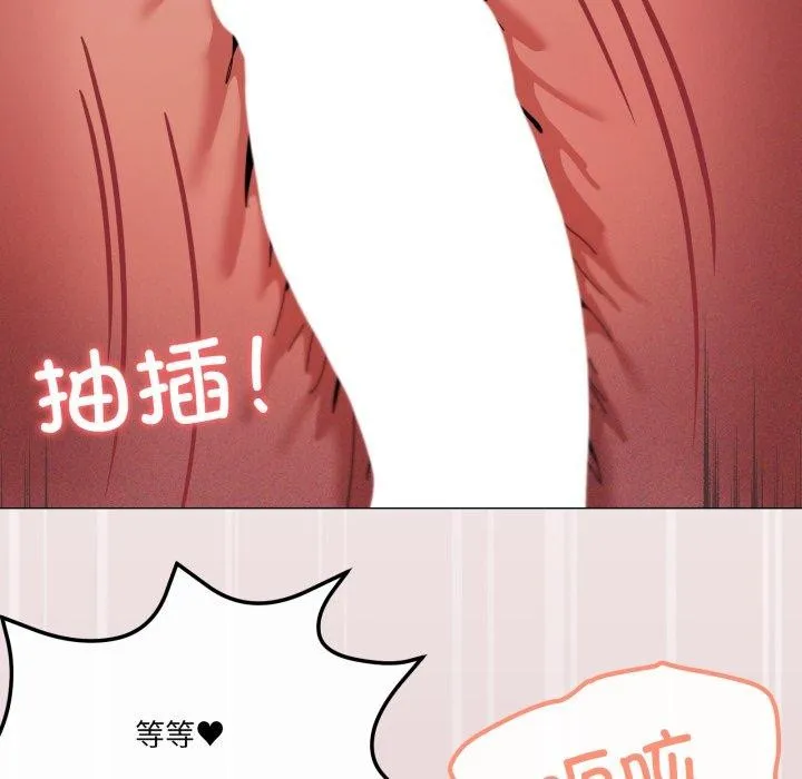 家人之间这样不好吧第49話