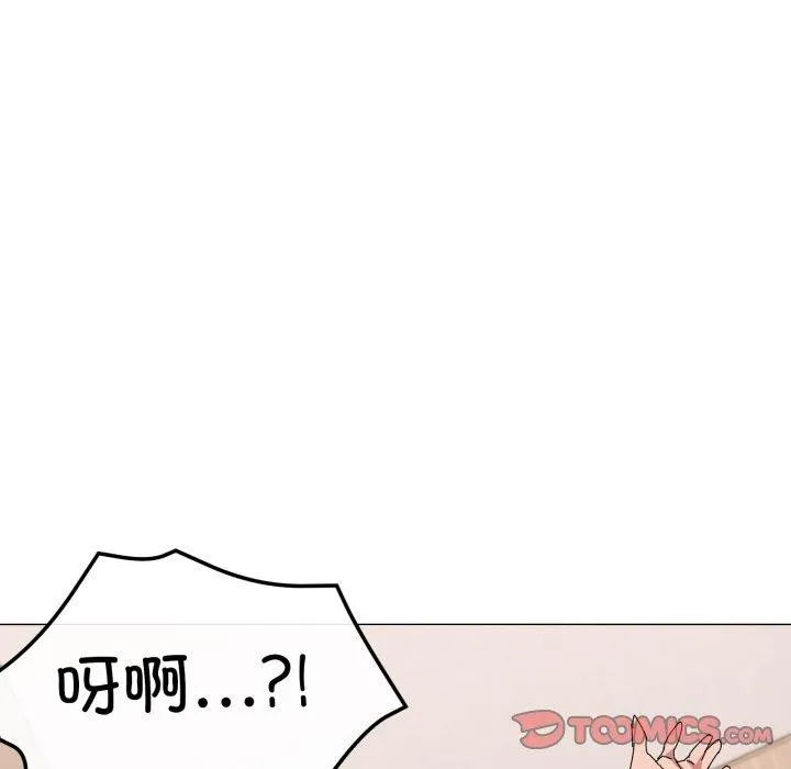 家人之间这样不好吧第49話