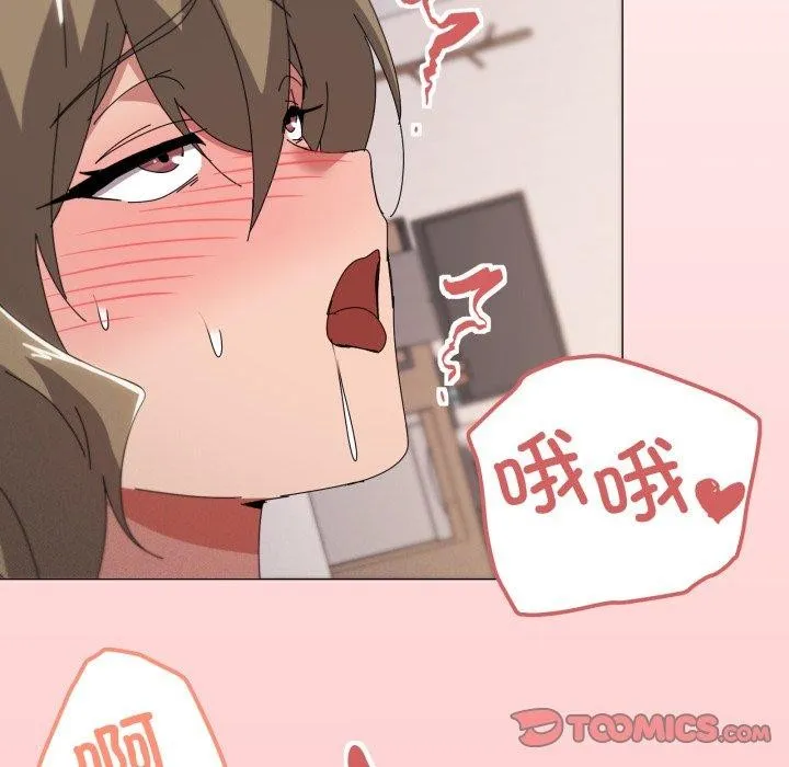 家人之间这样不好吧第49話