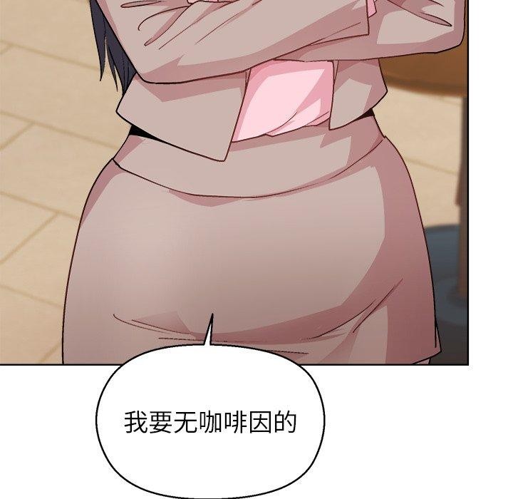 和美女上司玩游戏第55話
