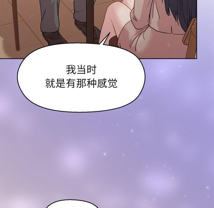 和美女上司玩游戏第55話