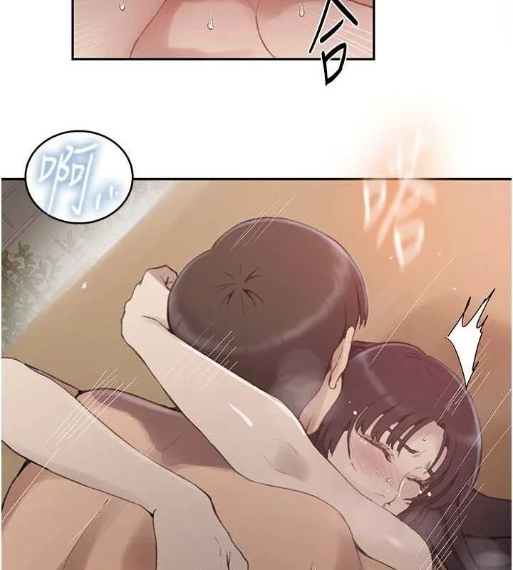 秘密教學第271話-我問妳氣消了沒!