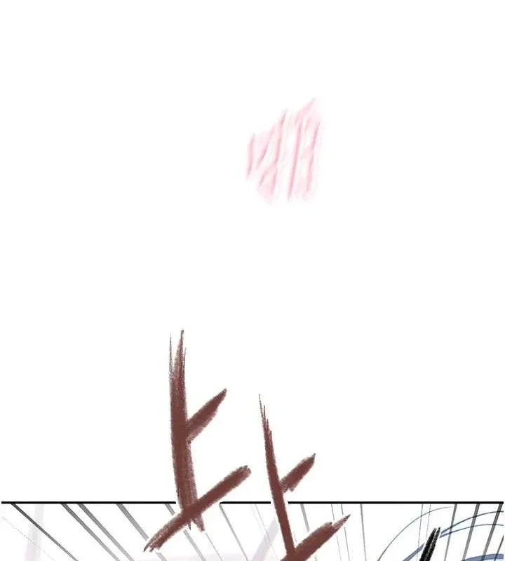 秘密教學第271話-我問妳氣消了沒!