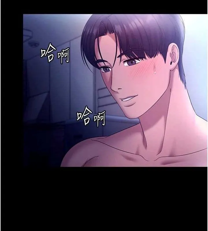 老闆娘的誘惑第57話-只有我能跟妳做