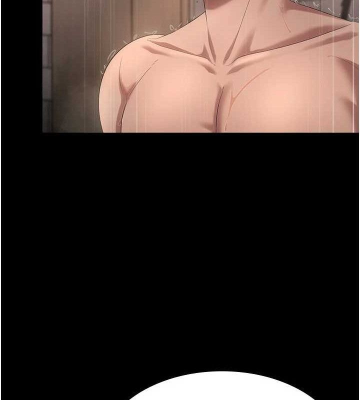老闆娘的诱惑第57話-只有我能跟妳做