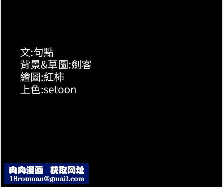 老闆娘的诱惑第57話-只有我能跟妳做