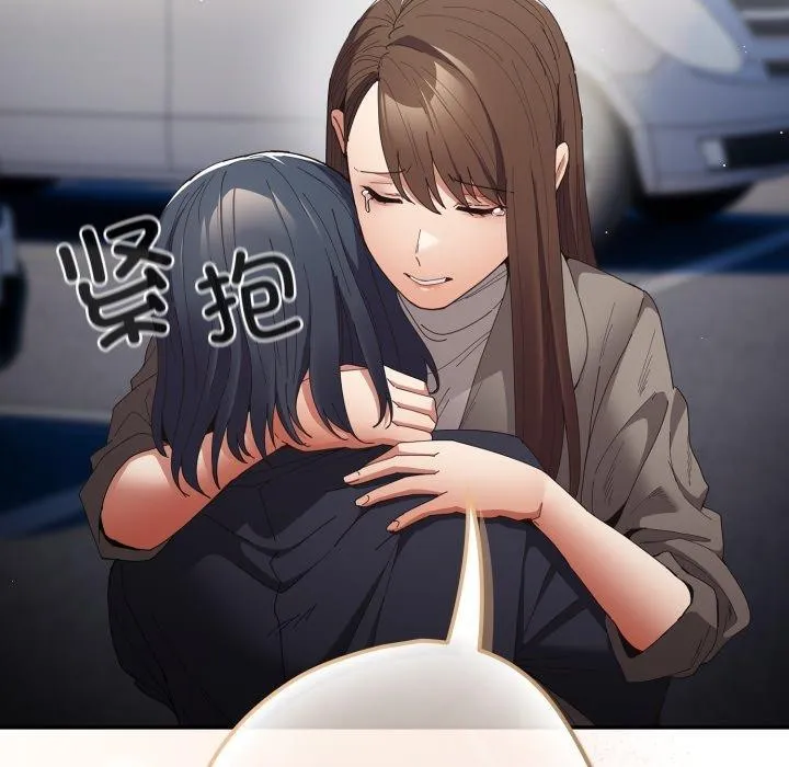 遊戲規則我來定第103話