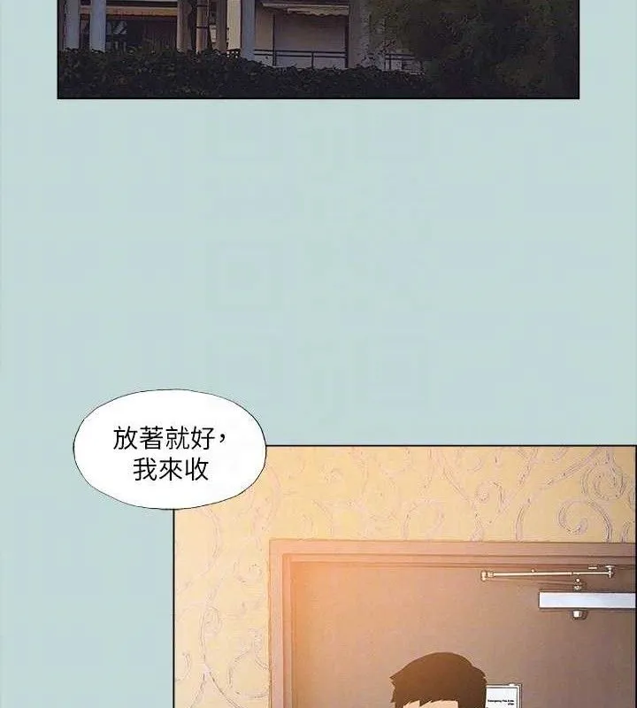 縱夏夜之夢(無碼版)第82話-全都是我的