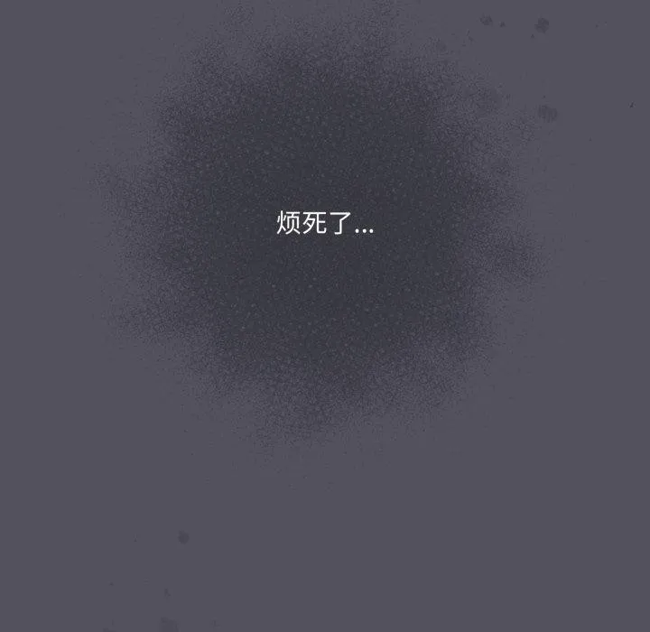 喵來的戀愛第21話