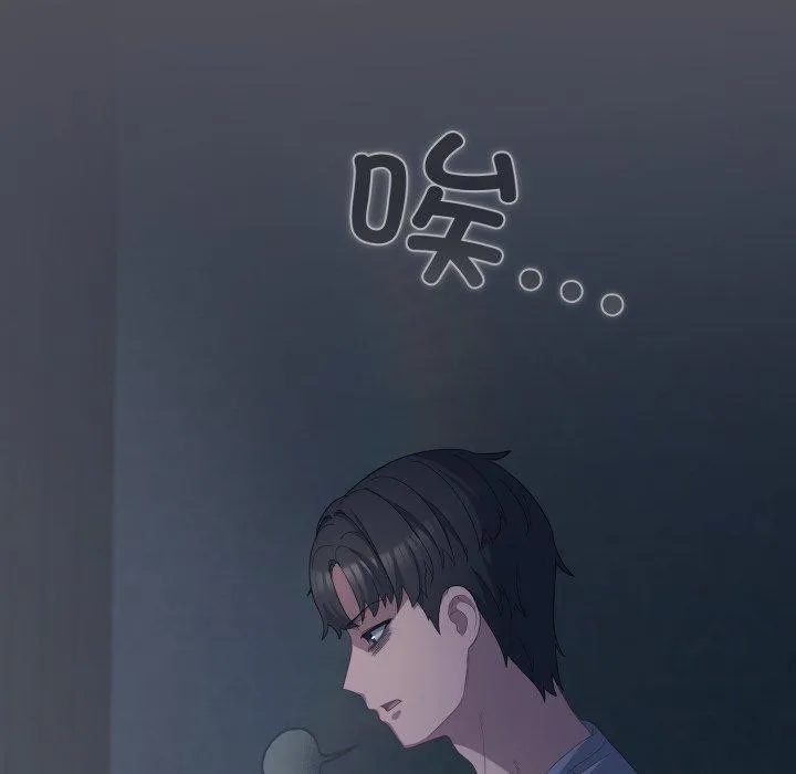 喵來的戀愛第21話