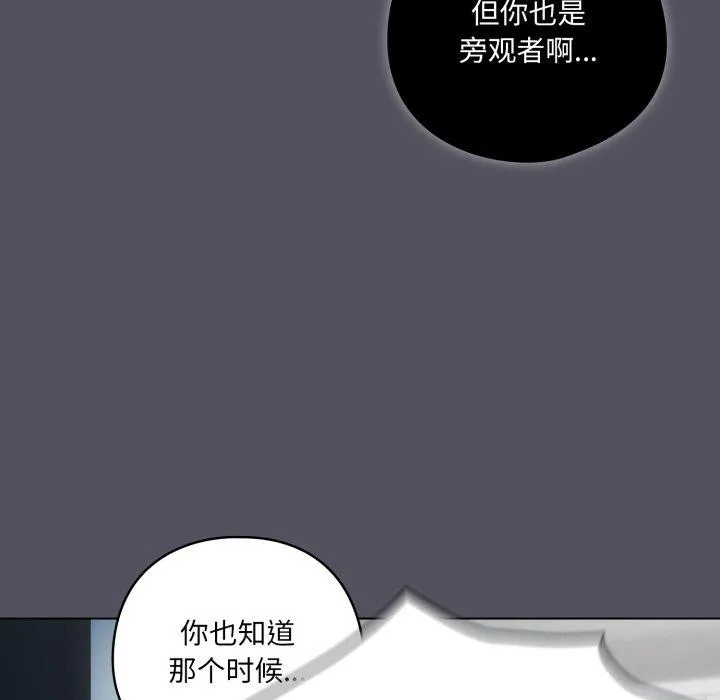 喵來的戀愛第21話