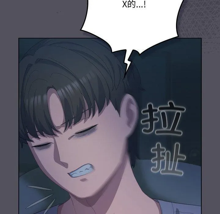 喵來的戀愛第21話