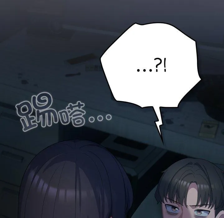 喵來的戀愛第21話