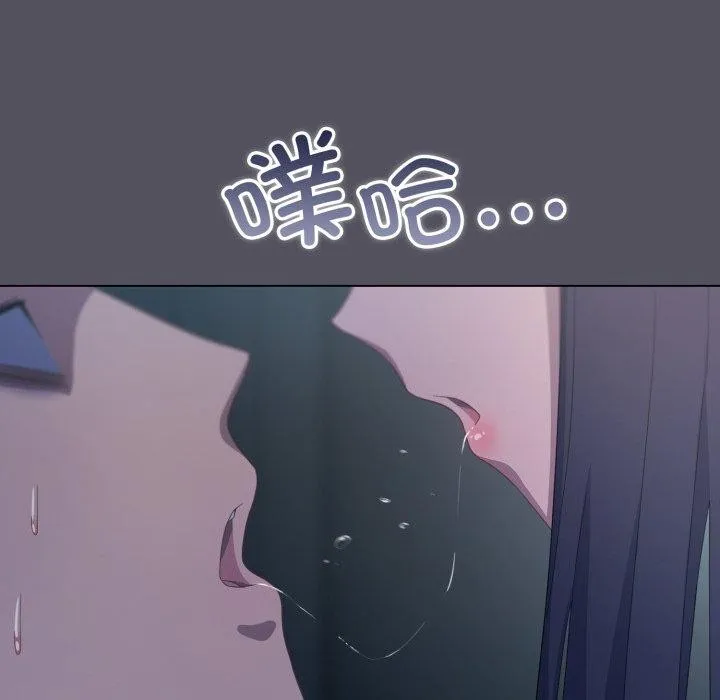 喵來的戀愛第21話