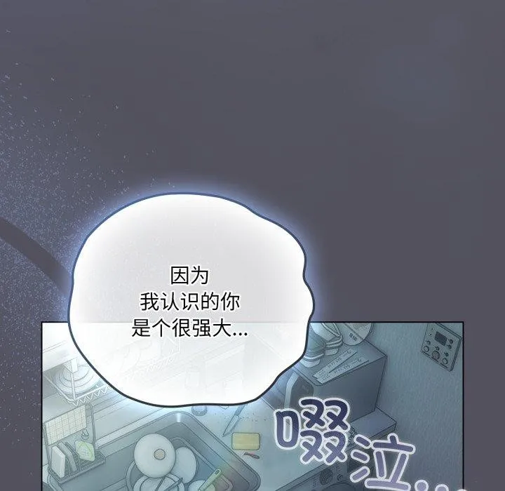 喵來的戀愛第21話