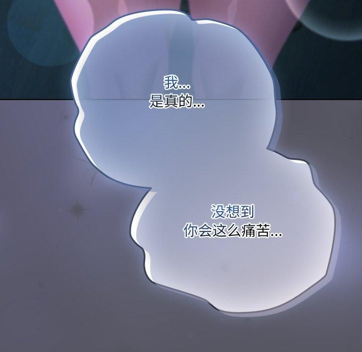 喵來的戀愛第21話